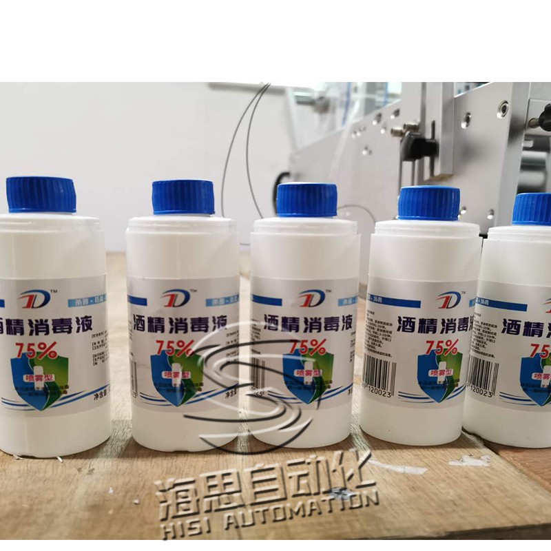 全自動(dòng)消毒液貼標(biāo)視頻